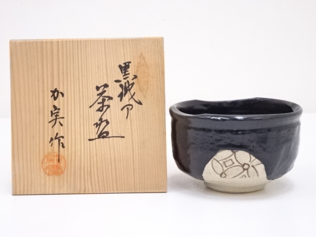 道具 道具 加実造 黒織部茶碗宗 Sou お茶道具 着物のお店