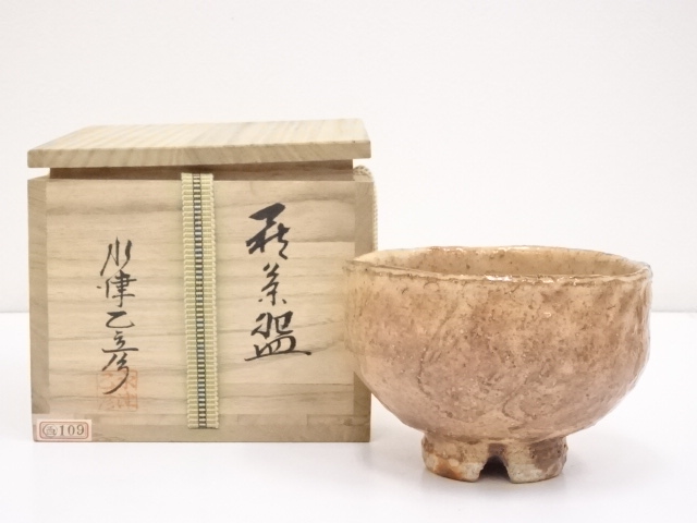 正規品 萩焼 水津乙彦造 茶碗 茶碗 Germanwinesocietydc Org