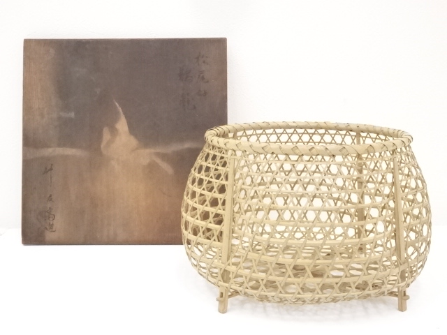 道具 道具 竹友斎造 松尾好鵜籠花入 共箱 宗 Sou お茶道具 着物のお店