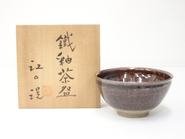JAPANESE TEA CEREMONY / CHAWAN(TEA BOWL) / IRON GLAZE