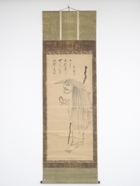 江戸後期　春叢紹珠筆　大燈国師像　「風餐水宿無人記第五橋辺二十年」　肉筆紙本掛軸（保護箱）