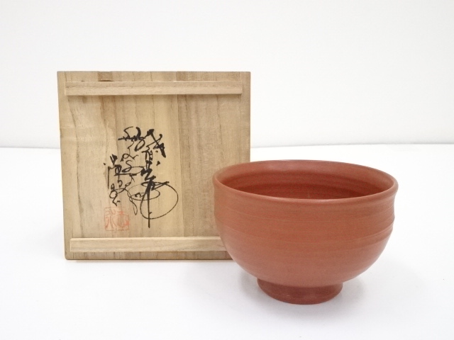 道具 道具 佐渡無名異焼 伊藤赤水造 朱泥茶碗 共箱 宗 Sou お茶道具 着物のお店