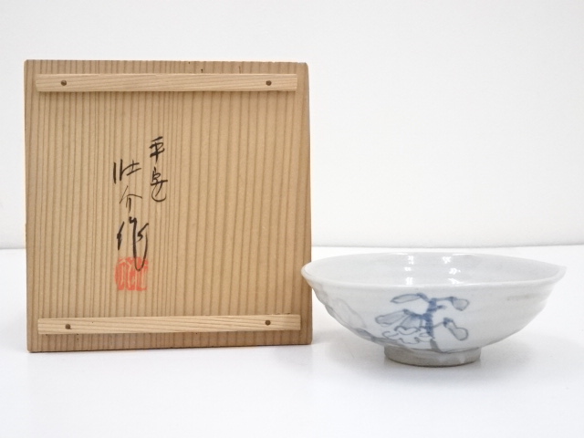 京焼　平安壮介造　染付平茶碗（共箱）