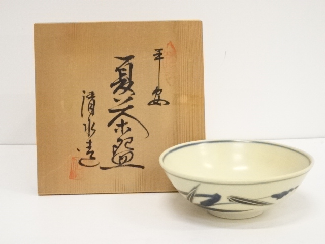 JAPANESE TEA CEREMONY / TEA BOWL / CHAWAN 