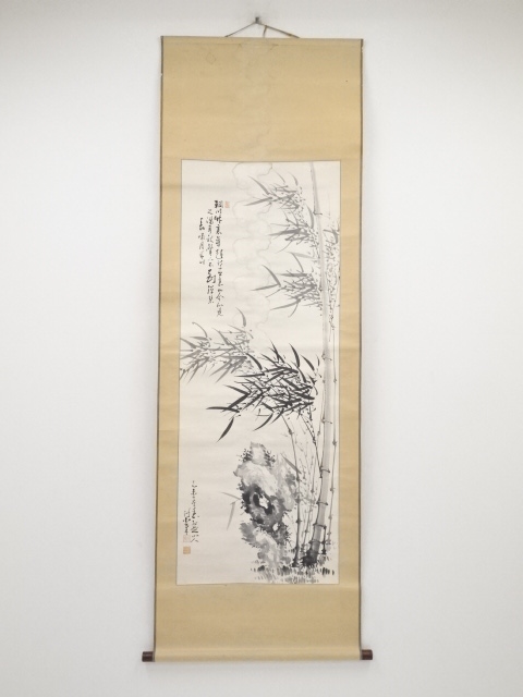 洪小南筆　墨竹図　肉筆紙本掛軸（保護箱）