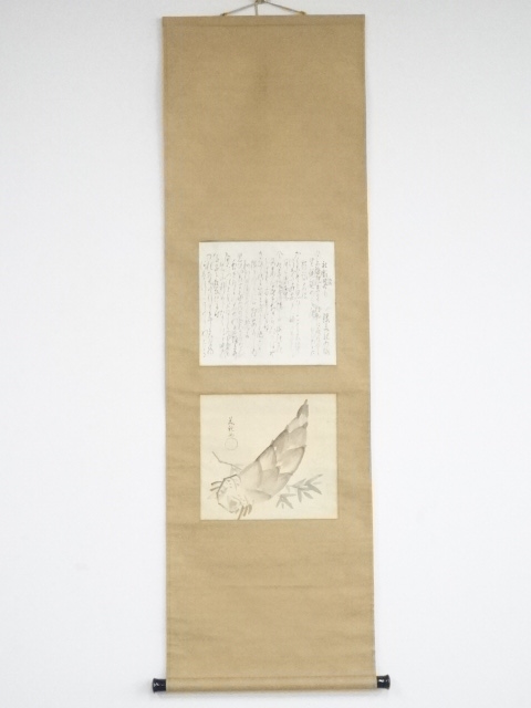 菅美紀（菅楯彦の妻）筆　和歌・筍　肉筆絹本掛軸（内田稲葉箱書）（共箱）