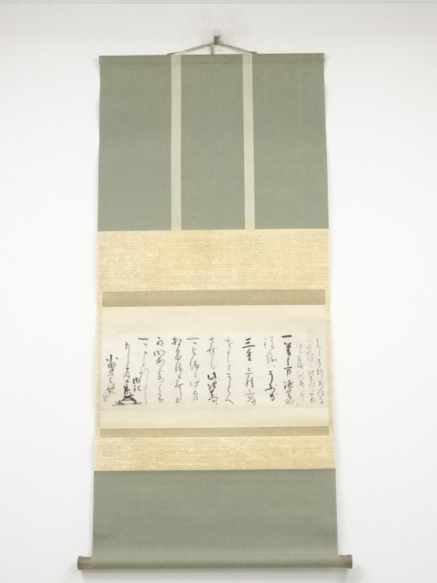 古物　細川忠利筆　小田宛書状　肉筆紙本掛軸（箱付）