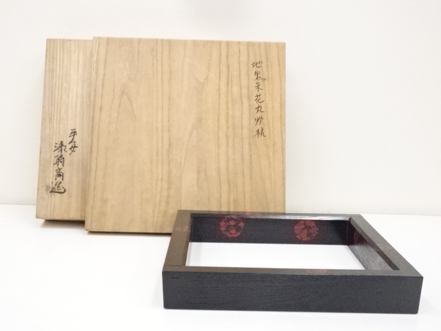 宗 sou::お茶道具・着物のお店