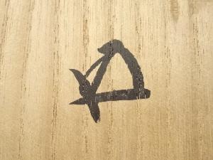 道具 道具茶お茶道具 着物のお店宗sou