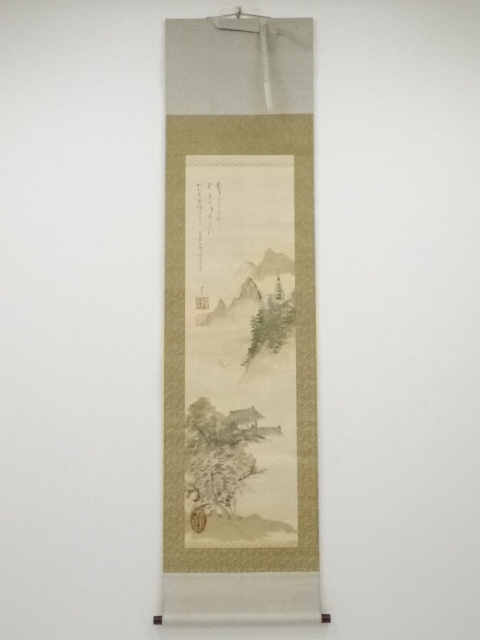 昭和癸酉（1933年）　大徳寺488世円山伝衣筆　山水図画賛　肉筆絹本掛軸（共箱）