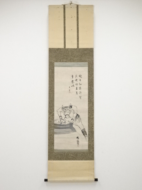 皆川淇園画　鬼図　畠中銅脈賛書　肉筆紙本掛軸（保護箱）