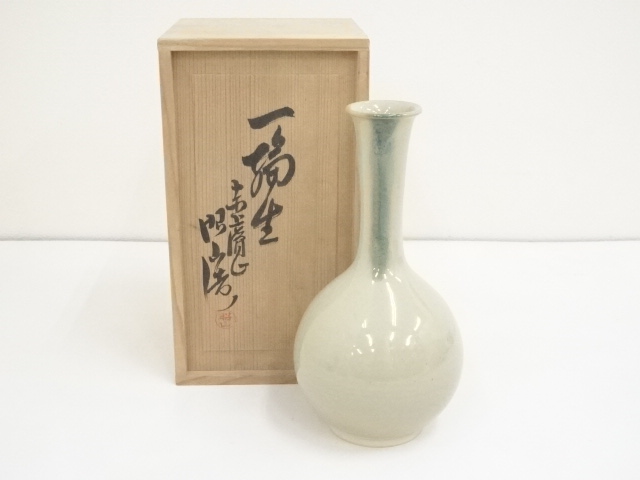 赤膚焼　大塩昭山造　一輪生（共箱）