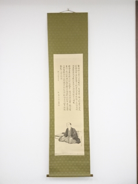 頼春雄賛　春潮画　頼山陽肖像　肉筆絹本掛軸（保護箱）