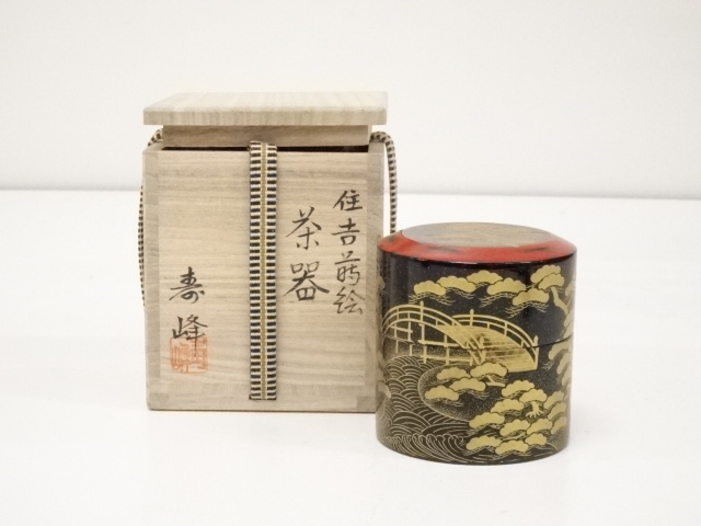 宗 Sou お茶道具 着物のお店