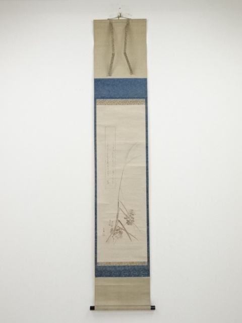 西山完瑛画　穂芒霜菊図　荷田甕満賛書　肉筆紙本掛軸（武部白鳳箱書）