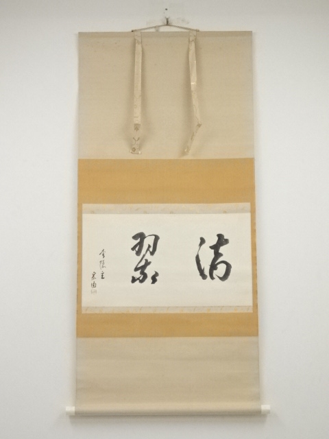 蜂谷宗由筆　「滴翠」横物　肉筆紙本掛軸（保護箱）