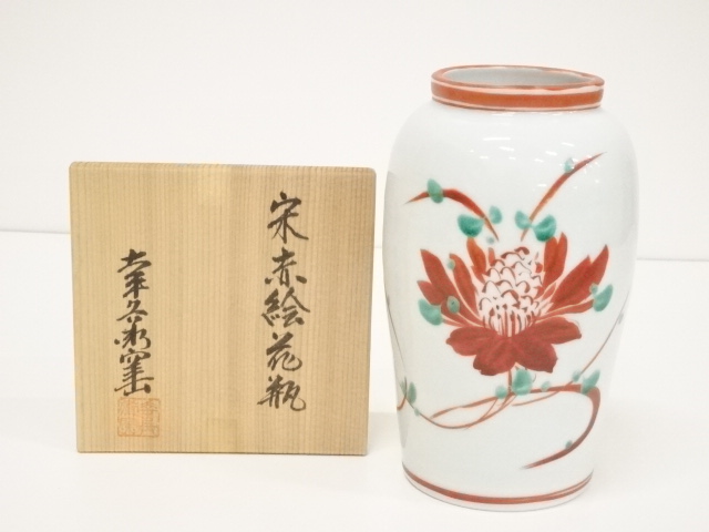 7 pz small Purple Stile giapponese in ceramica a servire set regalo con fornelletto 