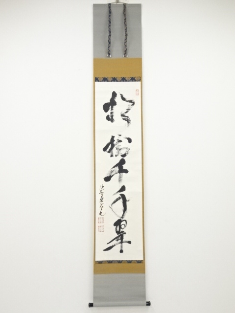 JAPANESE HANGING SCROLL / HAND PAINTED / CALLIGRAPHY / BY DAIKI TACHIBANA