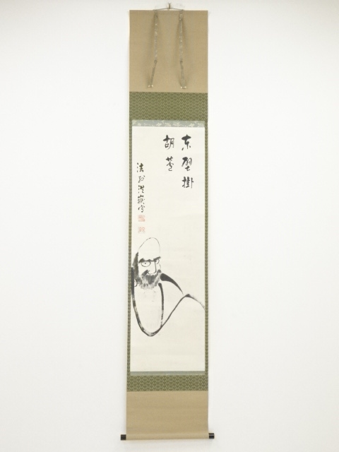 釋宗演筆　達磨画賛　肉筆紙本掛軸（保護箱）