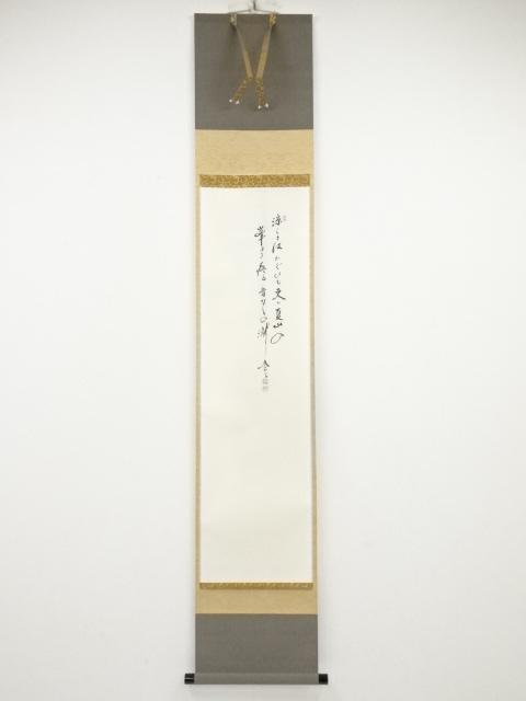 JAPANESE HANGING SCROLL / HAND PAINTED / POEM / BY TAIGEN KOBAYASHI