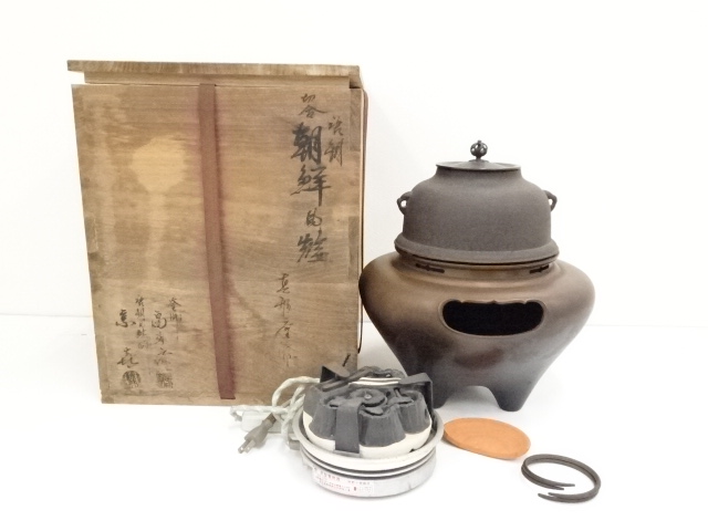 【都屋】7　般若勘渓「唐銅 共耳 鬼面風爐 畠春斎 釜添え」共箱 茶道具 風炉 鉄瓶 五徳 2025年最新畠春斎の人気アイテム - メルカリ