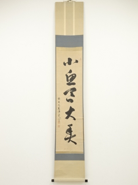 JAPANESE HANGING SCROLL / HAND PAINTED / CALLIGRAPHY