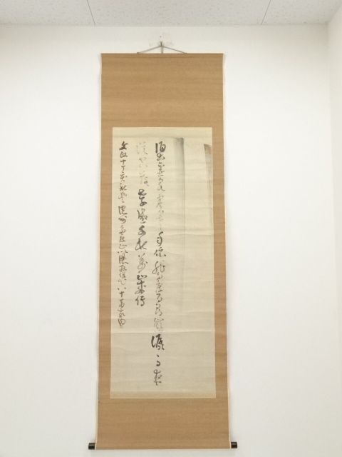 JAPANESE HANGING SCROLL / HAND PAINTED / CALLIGRAPHY 