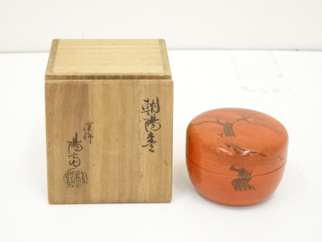 道具 ] - 道具 塗師 岡本陽斎造 朝陽棗（共箱） | 宗 sou::お茶道具