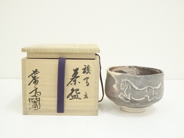 七世 吉向 松月(蕃斎) 陶荘 くらわんか 汲出し 番茶 茶碗 5客 茶道具 