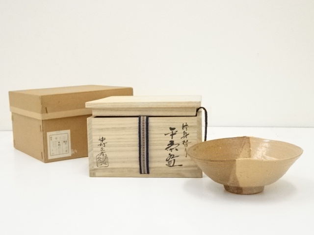 中村正彦造　片身替り平茶碗（共箱）