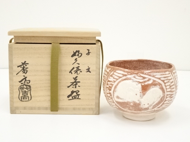 七世 吉向 松月(蕃斎) 陶荘 くらわんか 汲出し 番茶 茶碗 5客 茶道具 
