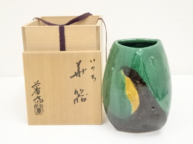 茶道具茶碗七世吉向松月藩斎造紫釉共箱／茶道楽