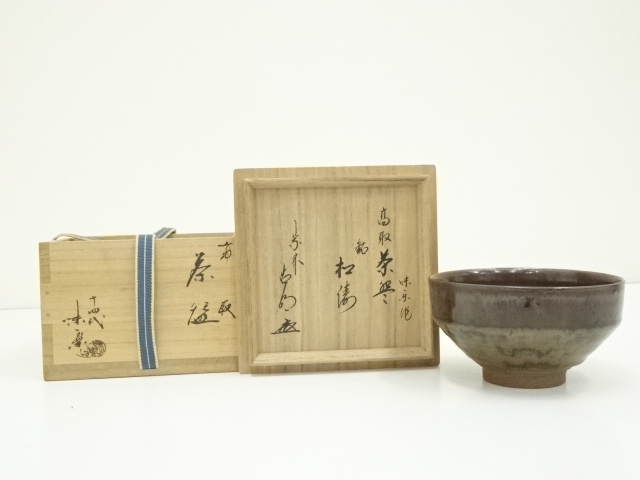 道具 ] - 道具 高取焼 十四代亀井味楽造 茶碗（銘：松涛）（大徳寺方谷 