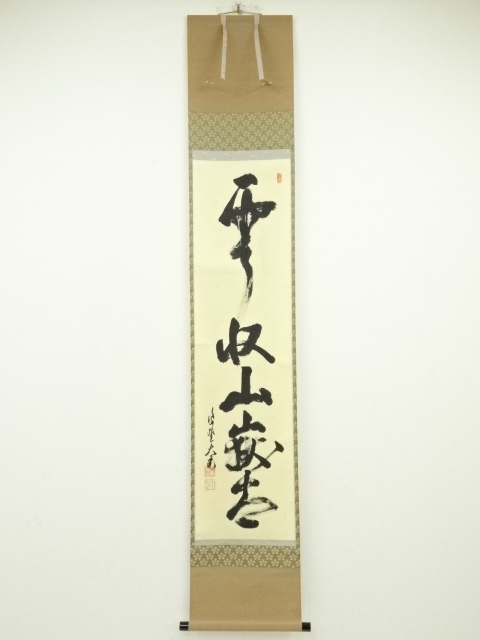 JAPANESE HANGING SCROLL / HAND PAINTED / CALLIGRAPHY 