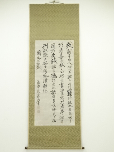 JAPANESE HANGING SCROLL / HAND PAINTED / CALLIGRAPHY 