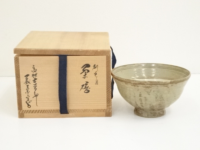 千寿】寒川義崇 御本狂言袴 茶碗◇茶道具/古美術/時代品/古曽部焼 - 工芸品