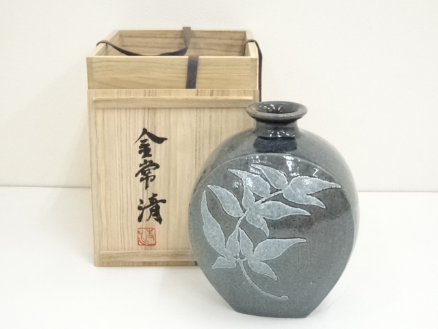 金常清造　樹葉文扁壷（共箱）