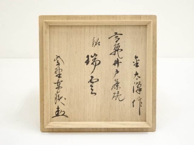 ◆天香楼◆錫茶入（微刻）経年時代物 唐物/茶道具/棗AA9332 エリミネーター250 ガソリンタンク中古品