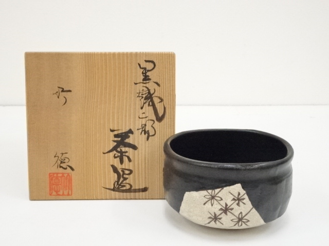 6797559: JAPANESE TEA CEREMONY BLACK ORIBE TEA BOWL CHAWAN
