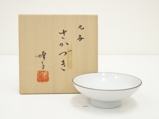 九谷焼 勅使窯造 黒釉茶碗 2箱2個セット｜インテリア・住まい・小物