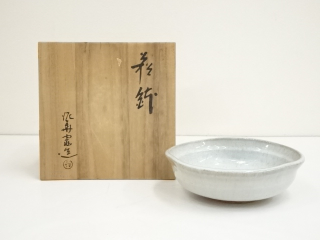 抹茶茶碗 萩焼窯元 宗流庵 渡辺栄泉作 共箱入り 切高台 - 陶芸