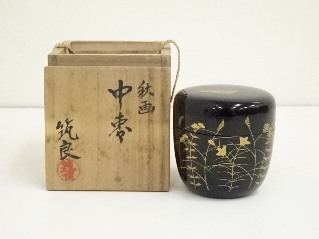 茶道具 山中塗 倉山直彦作 玄々斎好 曙棗 共箱 V 7010 取っつき