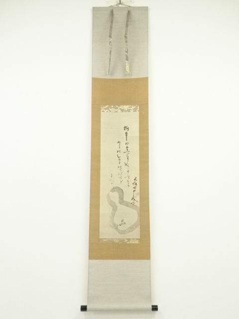 吉】8975 大幅 70cm以上 掛軸 10本まとめて 山水図 花鳥図 書 中国画 工芸印刷 木版画 拓本 まとめ売り 表具取り 大量 掛軸 掛け軸 骨董品 掛け軸天照皇大神⁄h6-108小・スタンド付き丈60cm×幅21cm