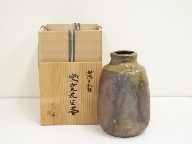 茶道具 水差し 丹波焼 武作-