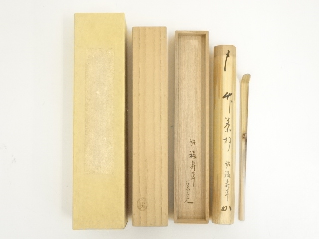 宗 sou::お茶道具・着物のお店