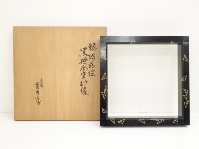 宗 sou::お茶道具・着物のお店