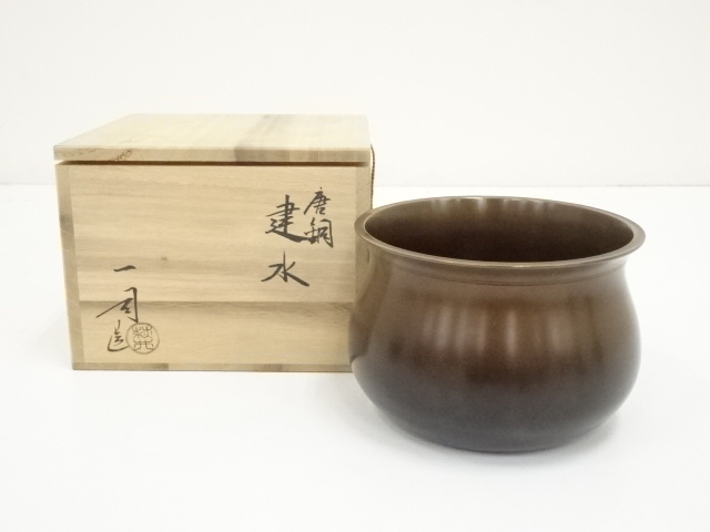 宗 sou::お茶道具・着物のお店