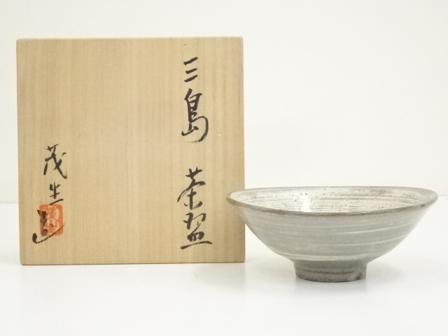 清水茂生造　三島平茶碗（共箱）