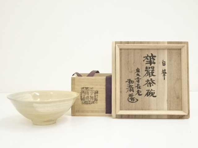 宗 sou::お茶道具・着物のお店