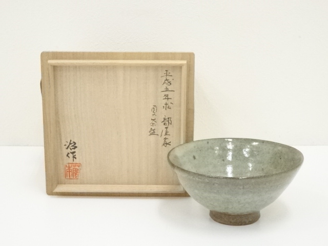 JAPANESE TEA CEREMONY / FLAT TEA BOWL CHAWAN / HAGI WARE / ARTISAN WORK